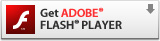Adobe Flash Player（無料）をダウンロード